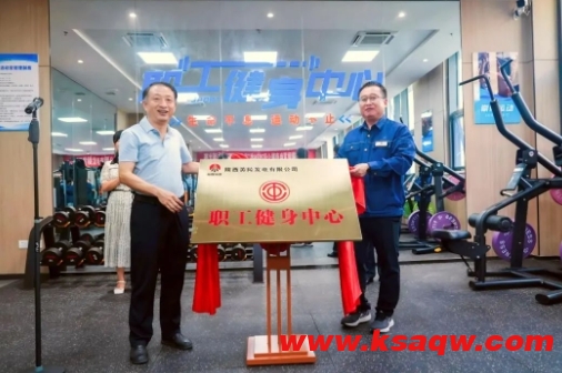 微信截图_20240904143140