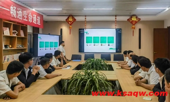 微信截图_20240905085853