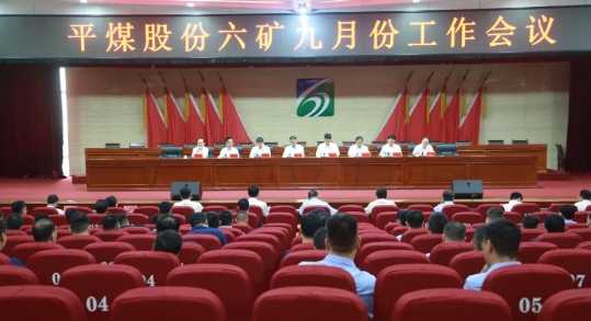 微信截图_20240905095041