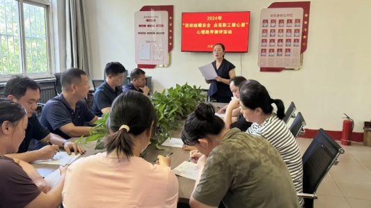微信截图_20240905095208