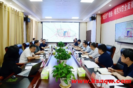 微信截图_20240906090443