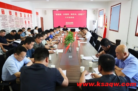 微信截图_20240906092856