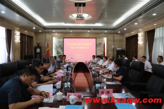 微信截图_20240909093138