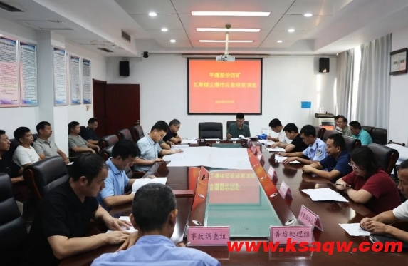 微信截图_20240909094629