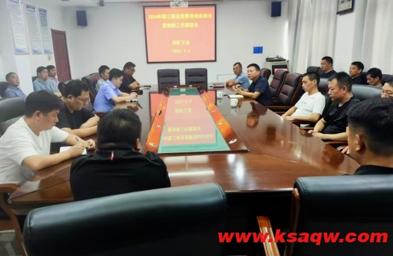 微信截图_20240909095017