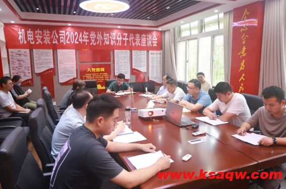 微信截图_20240909101801