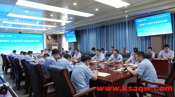 微信截图_20240909105159