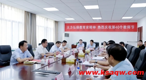 微信截图_20240909114647