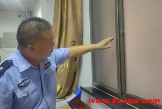 微信截图_20240910090829