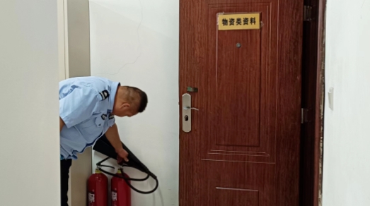 微信截图_20240910092942