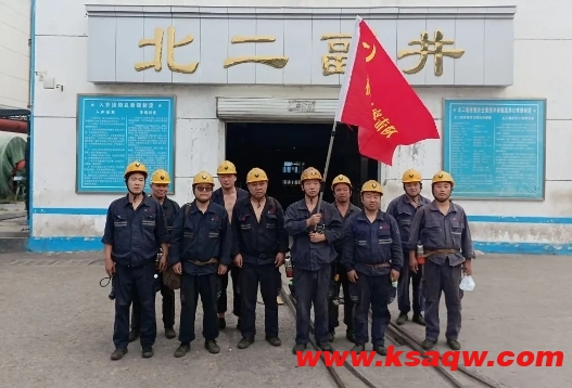 机电战线：党员突击队助力安全生产