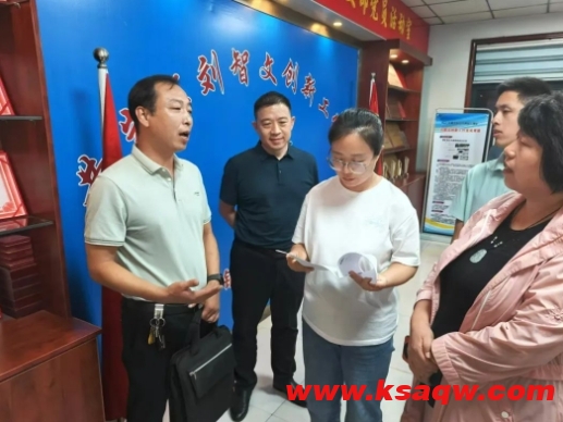 微信截图_20240910104208