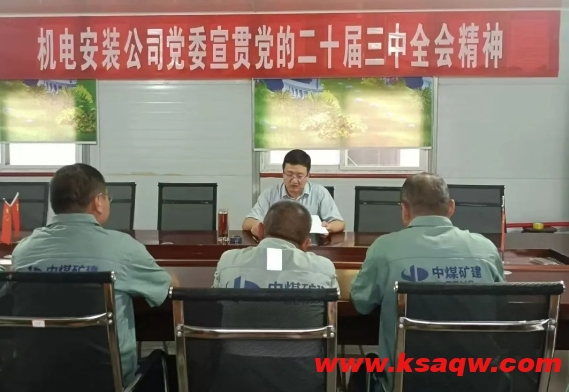 微信截图_20240913090412