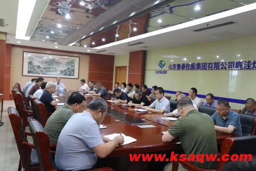微信截图_20240913162615