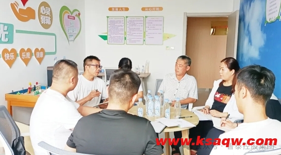 微信截图_20240913162747