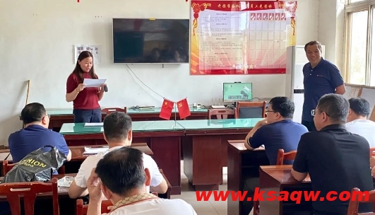 微信截图_20240913164242
