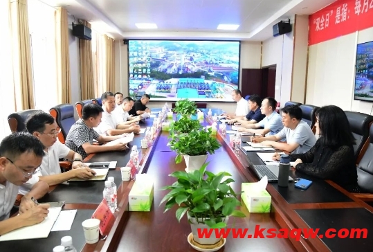 微信截图_20240913164524