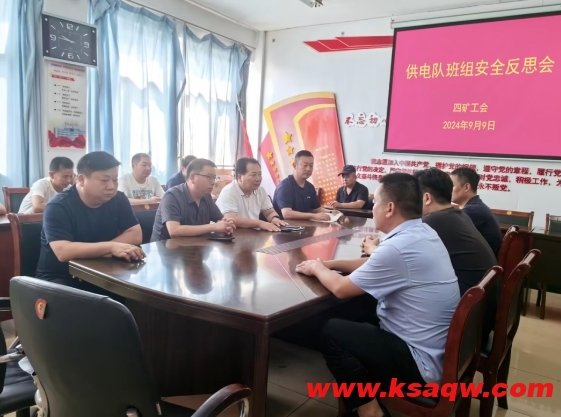 微信截图_20240913170039