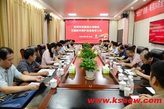 微信截图_20240914094919