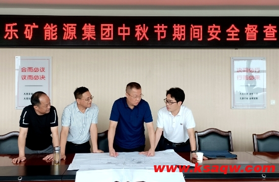 微信截图_20240914095248