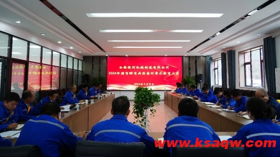 微信截图_20240914103255