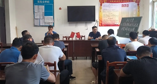 微信截图_20240914104525