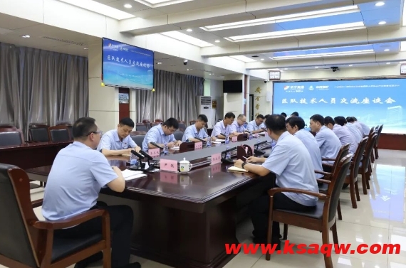 微信截图_20240914105519
