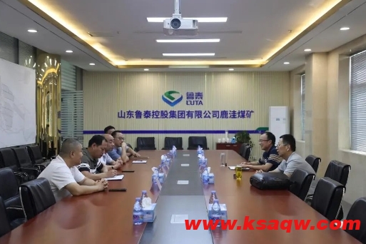 微信截图_20240919112853