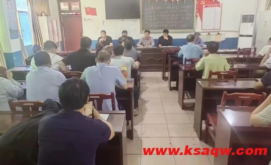 微信截图_20240919114801