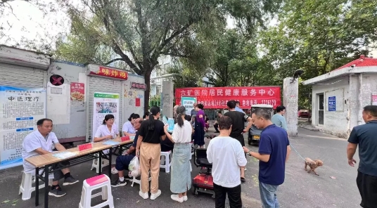 微信截图_20240919115104