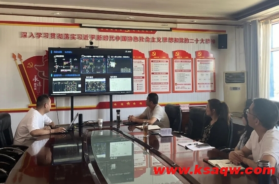 微信截图_20240920095354