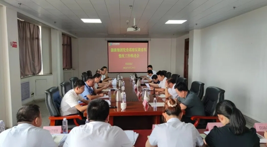 微信截图_20240920100419