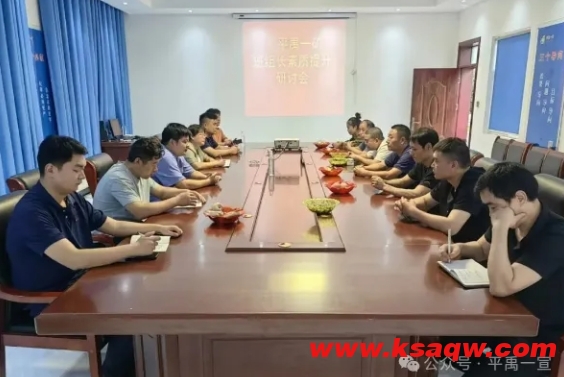 微信截图_20240920102348