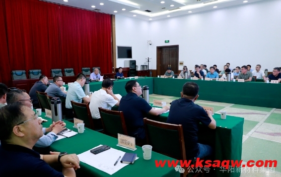 微信截图_20240920102726