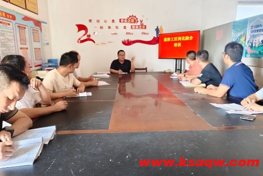微信截图_20240923094212