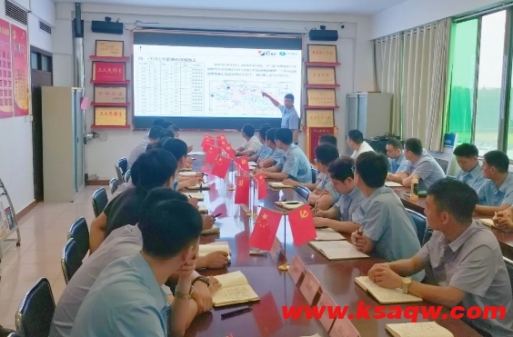 微信截图_20240924085018