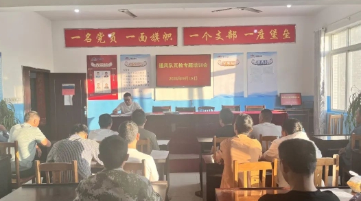 微信截图_20240924090023