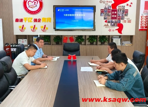 微信截图_20240925084704