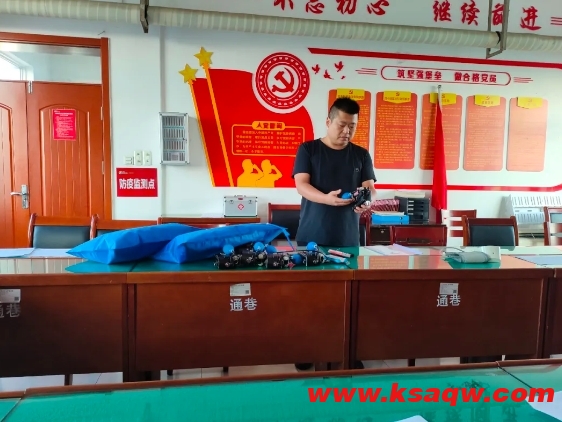 微信截图_20240925084826
