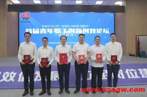微信截图_20240925101311