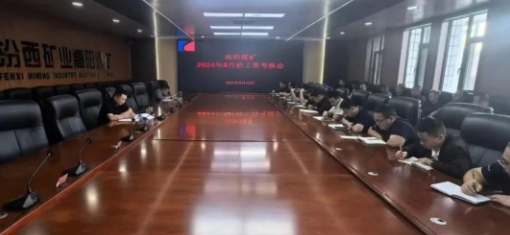 微信截图_20240925102833