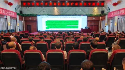 微信截图_20240926101008