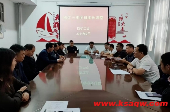 微信截图_20240926102011