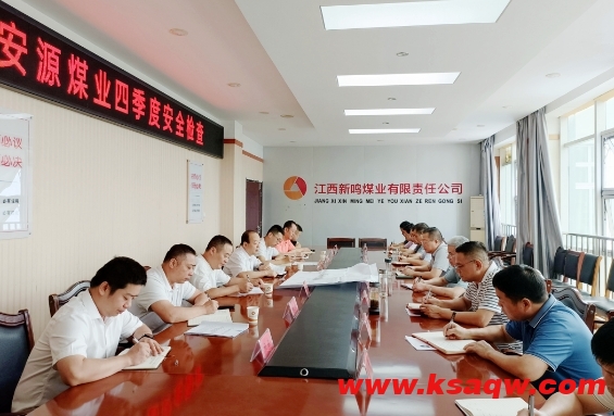 微信截图_20240927093257