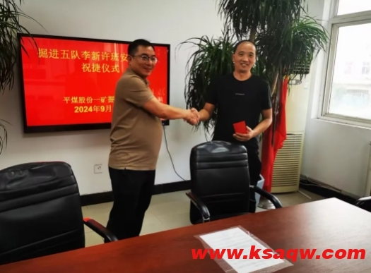 微信截图_20240927134435