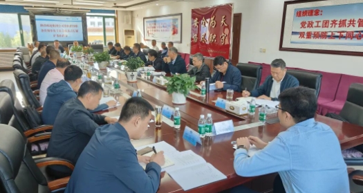 微信截图_20240927134754
