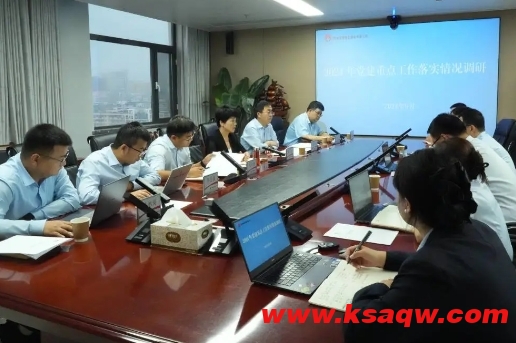 微信截图_20240927140447