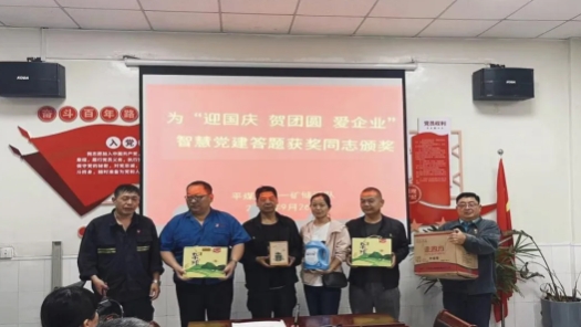 微信截图_20240929090645