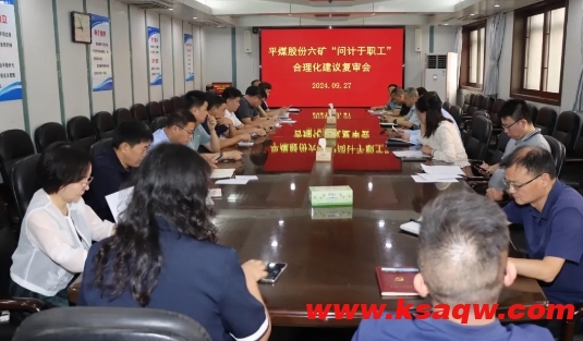 微信截图_20240929091539