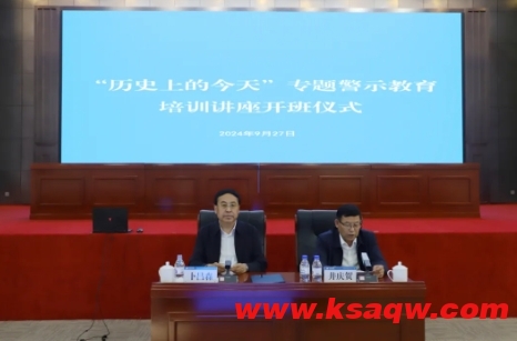 微信截图_20240929091842